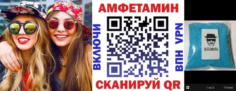 Amphetamine Розовый  hydra tor  Высоковск 