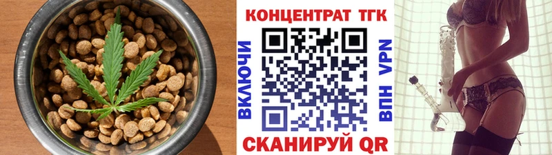 цена наркотик  Высоковск  omg ССЫЛКА  Canna-Cookies марихуана 