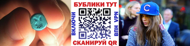 купить закладку  Высоковск  ЭКСТАЗИ диски 