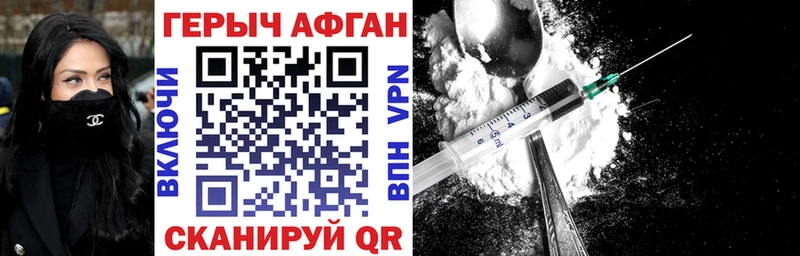 ГЕРОИН гречка как найти Высоковск