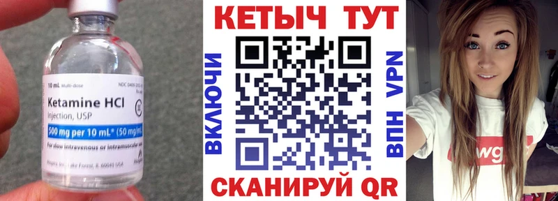 гидра как войти  Высоковск  КЕТАМИН VHQ 