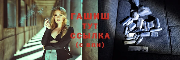 бутик Сафоново