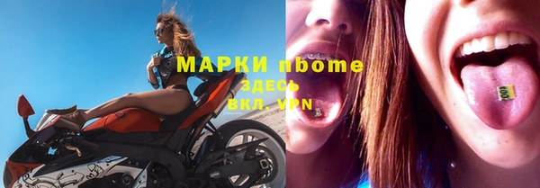 твердый Белокуриха