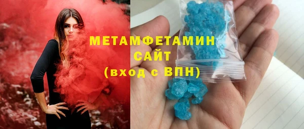 герыч Балабаново