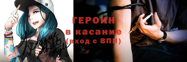 бошки Балахна