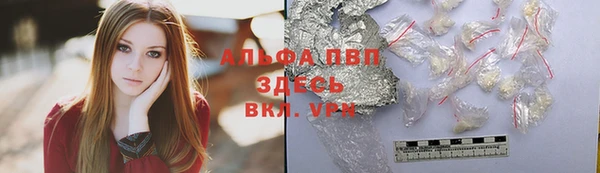 прущая мука Саяногорск