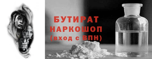 бошки Балахна