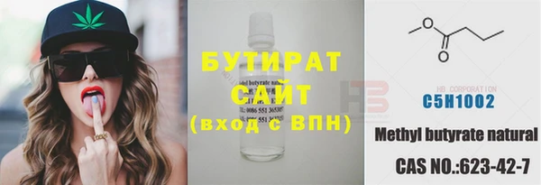 герыч Балабаново