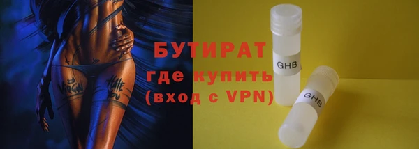 герыч Балабаново