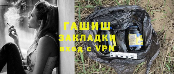 мяу мяу мука Беломорск