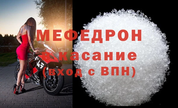 мяу мяу мука Баксан
