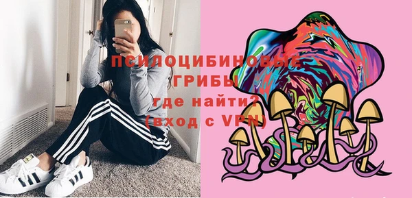 герыч Балабаново