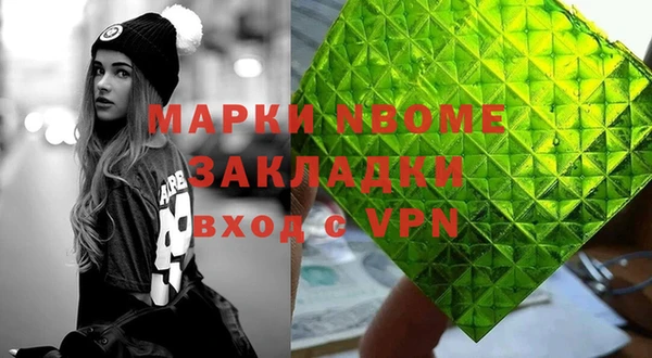 герыч Балабаново