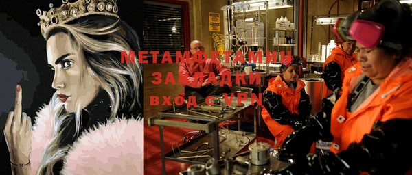 мяу мяу мука Баксан