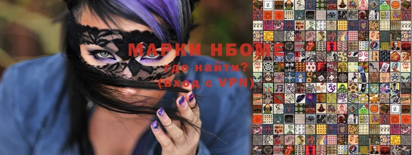 бошки Балахна