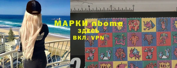 бошки Балахна