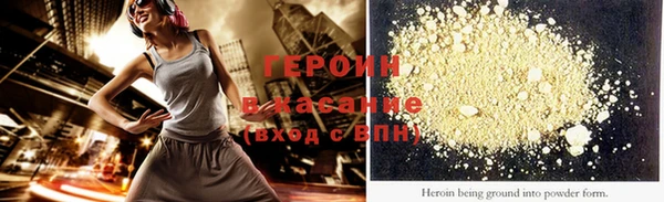 бошки Балахна