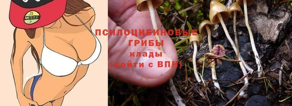 герыч Балабаново