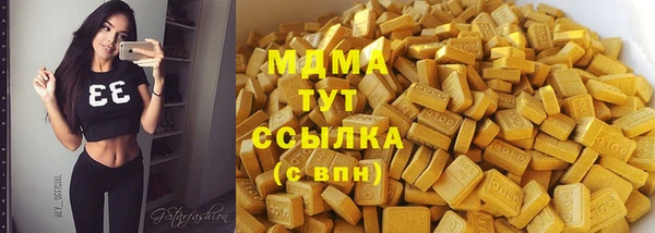 бошки Балахна