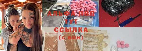бошки Балахна
