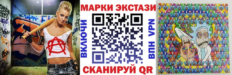 Марки N-bome 1500мкг  Высоковск 