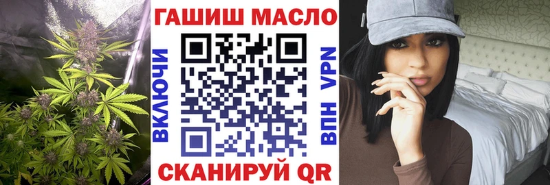 ТГК жижа  Высоковск 
