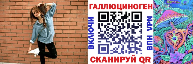 darknet официальный сайт  Высоковск  Галлюциногенные грибы Magic Shrooms 