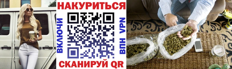 магазин продажи   Высоковск  Каннабис Bruce Banner 